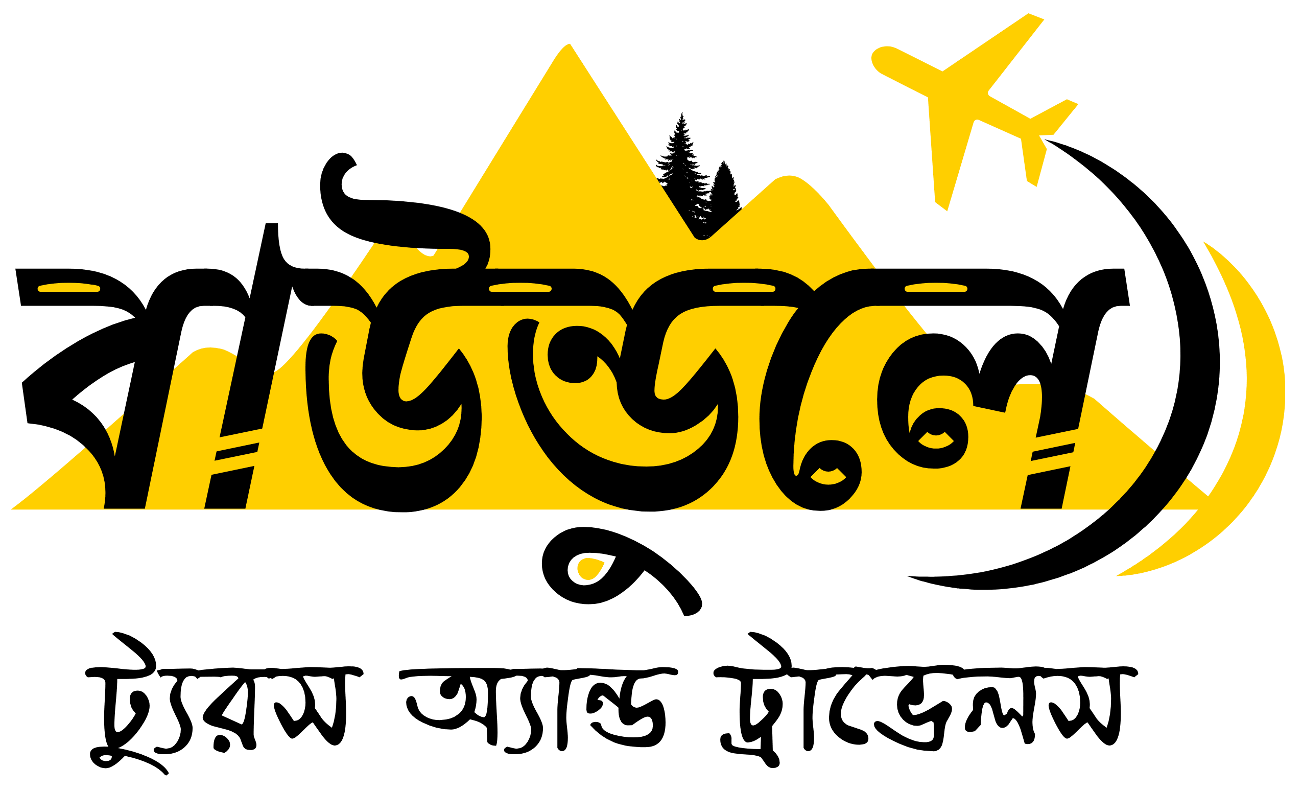 Baundule Tours & Travels Logo